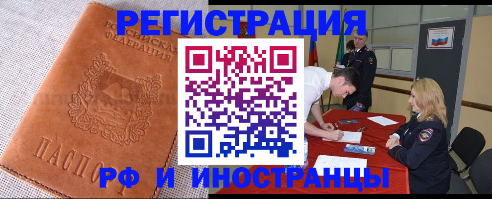 регистрация для школы в Бокситогорске